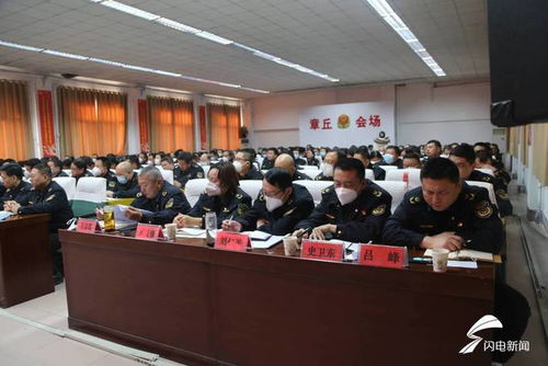 济南市章丘区市场监管局组织开展 优服务 强能力 提素质 主题培训活动