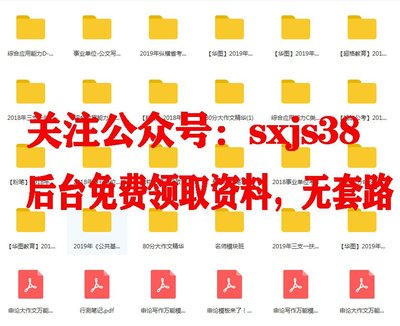临汾市中级人民法院招聘劳务派遣制书记员22名