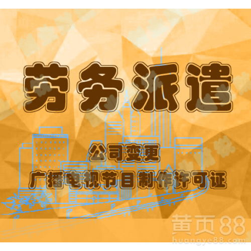 广州