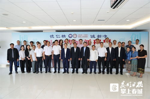 云南省一院全力援助老挝琅勃拉邦医院提升医疗服务能力