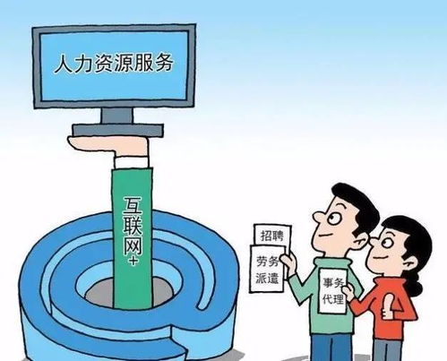 事业单位的劳务派遣工,工作很多年,有机会直接转成事业编制吗