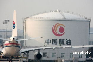 走进国有企业 中航油劳务派遣工的心声与新生