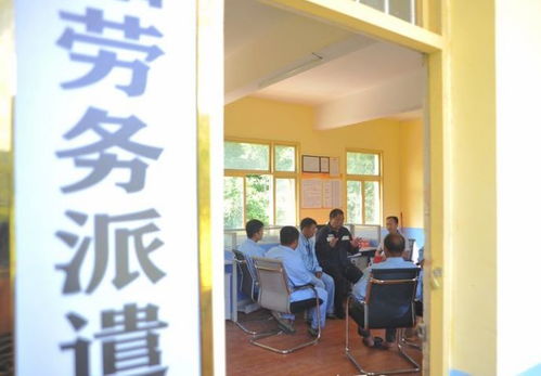 河南郑州劳务派遣公司注册条件