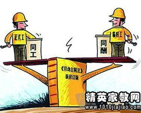 劳务合同和劳动合同的有什么区别
