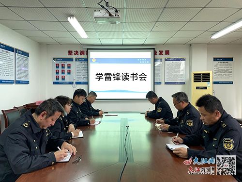 省交通运输执法局七支队积极开展学雷锋志愿服务活动 图
