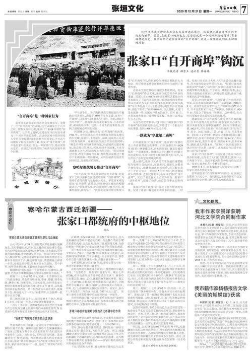 张家口铁路橡胶制品厂招聘劳务派遣制工作人员公告