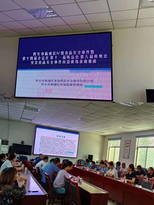 服务十四运会,临潼已就位