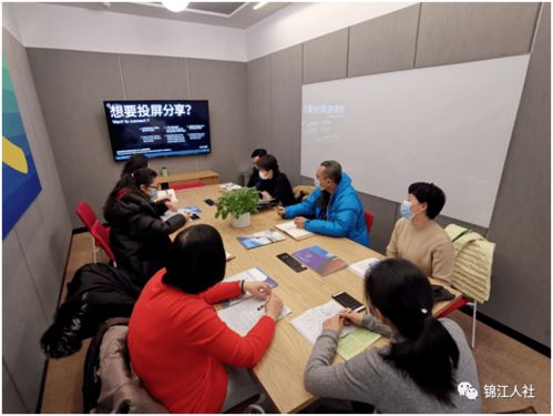 锦江区人社局 大学习 大调研 大走访 活动之走访驻区世界500强人力资源服务企业
