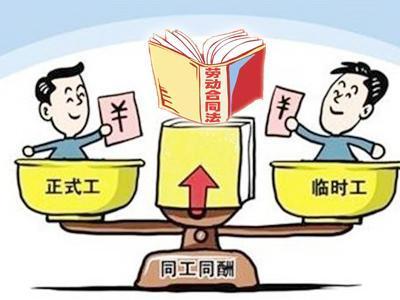 为什么要取消劳务派遣工 什么时候才能取消呢