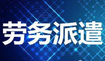企业 公司,不和员工签订劳动合同,后果真的很严重