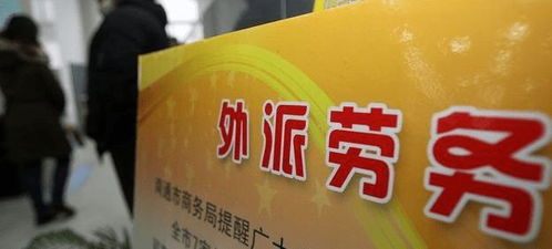 中国网友心酸爆料 被中介忽悠来新加坡工作,才第二天就被辞退了