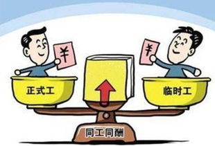 事业单位改革,3000万人转为 合同工 ,转正与工龄挂钩