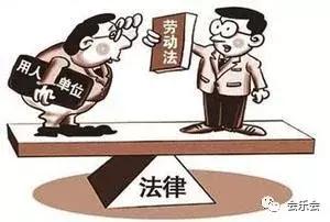 世上有没有比劳务派遣更缺德的用工方式