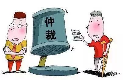 2018年1月1日起,浙江这些劳动争议可以用终局裁决了
