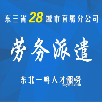 沈阳酷易搜