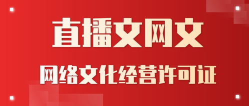 长沙附近有劳务派遣服务许可证办理步骤