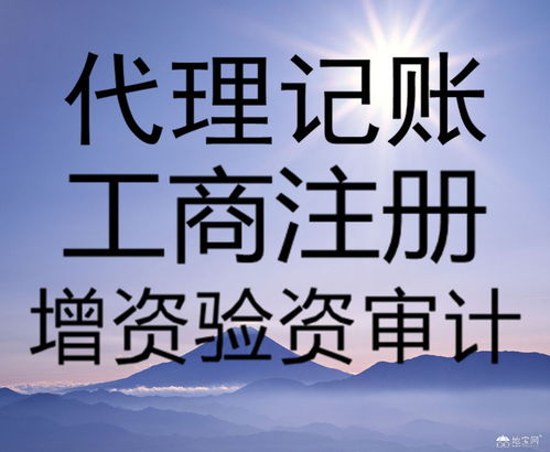 南昌工商注册食品流通许可证办理