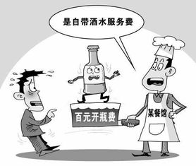 餐饮业燃气费计入什么会计科目