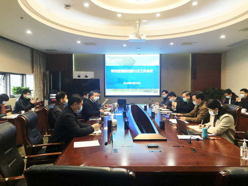 学校召开疫情防控第七次工作会议