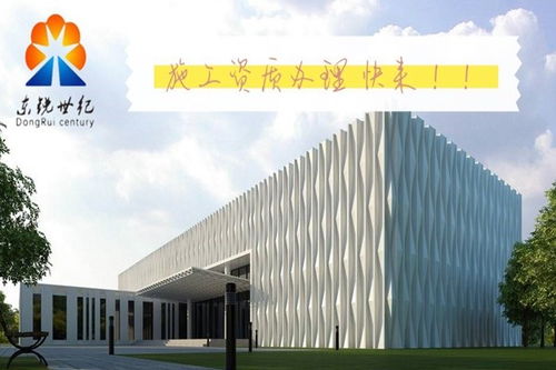 临汾建筑总包资质代办机构