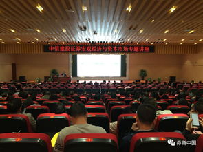 中信建投证券 增强责任意识,发挥专业优势,积极投身脱贫攻坚事业