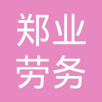 贺娟英