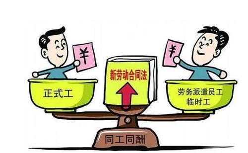 为什么招聘劳务派遣工那么暴利 一位工厂hr告诉你不知道的实情