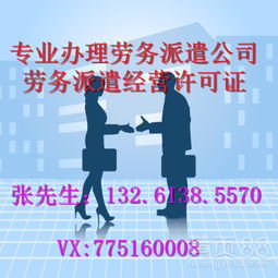 北京