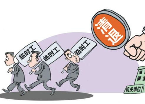 机关事业单位劳务派遣工有没有前途,和私企相比哪个更好