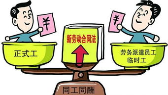 劳务派遣公司账务处理 会计分录
