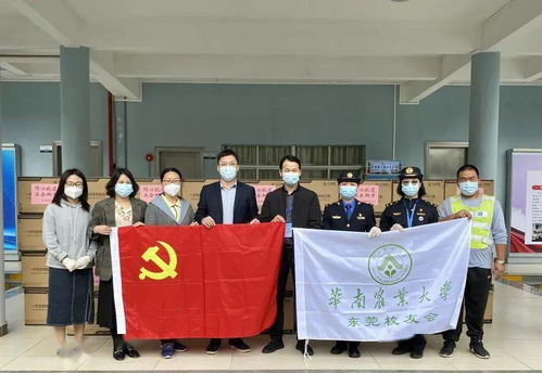 贴心更暖心 社会各界向一线人员献爱心