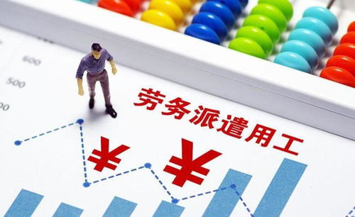 专家呼吁 解决失业,首要关闭劳务派遣,执行5天8小时工作制
