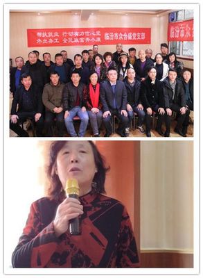 临汾众合盛劳务公司--不忘初心、帮扶就业,务工派遣、脱贫致富