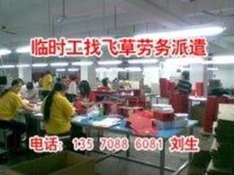 商务服务批发 可靠的商务服务厂家货源 供应信息