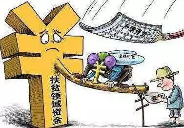 处分63人 来自益阳纪检监察机关的 包案 工作报告