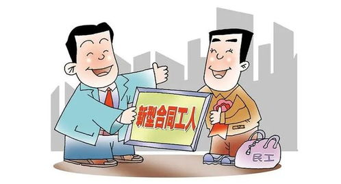 逆向劳务派遣及其责任认定以李某劳务派遣合同纠纷案为例