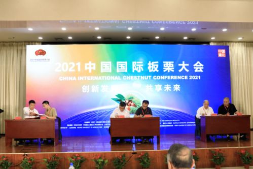 这场国际大会成功在遵举办