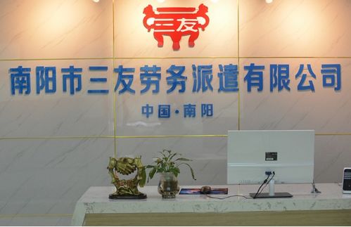 南阳市三友劳务 工业自动化与智能智造 开班仪式成功举行