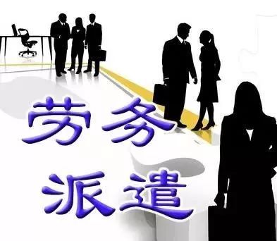 合同工 劳务派遣 事业单位编制有什么不同