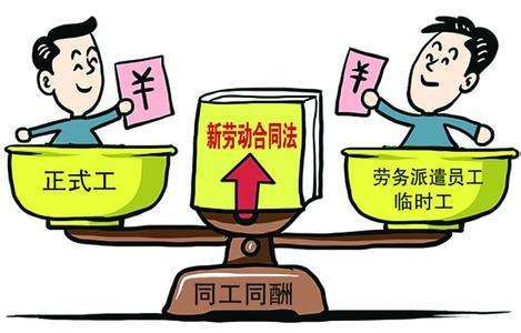 如何直接跟劳动公司签合同而不是和劳务派遣公司签合同