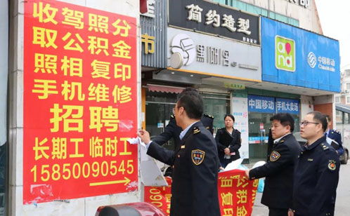 苏州工业园区国有资产监督管理办公室