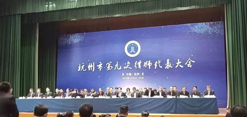 2018 西湖律师这一年