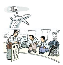 劳务派遣教师寒暑假带薪吗 我是一名劳务派遣教师