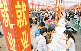 听说事业单位又招人了,劳务派遣值得去吗