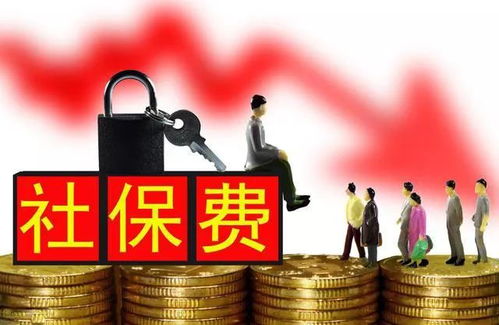 养老保险一次缴清划算么 与正常缴满对个人影响有哪些