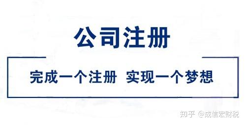 怎样注册劳务派遣公司