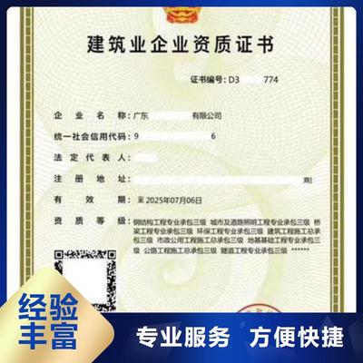 太原工程设计资质申请-周边可服务区域小店|古交|阳泉|大同|吕梁|忻州|运城|临汾(更新时间:2025-07-14 17:04:04)