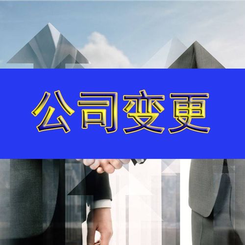 图 成都劳务派遣许可证 成都食品卫生许可证 成都环保环评资质 成都会计审计
