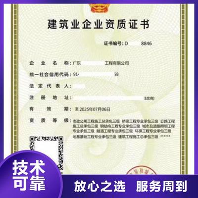 山西省运城市咨询公司工程机械上岗证可服务区域夏县|芮城|临汾|朔州|太原|吕梁|长治|忻州|晋城等(更新时间:2025-07-04 04:38:11)