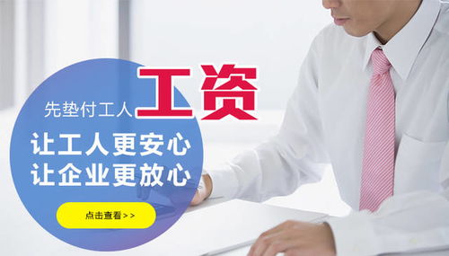 人力资源调研小组的个人展示页